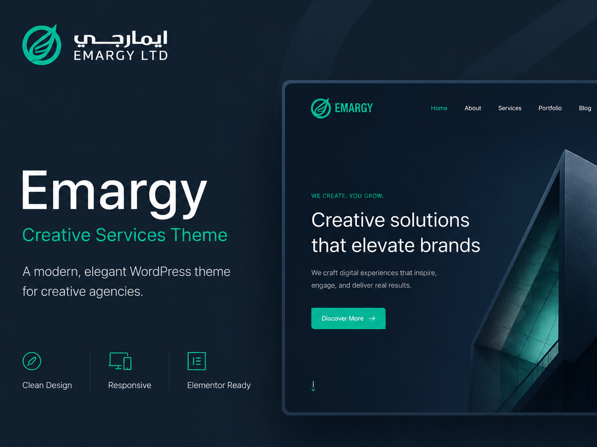 Emargy Theme – قالب ووردبريس خفيف لمواقع Elementor